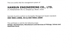 ISO-9001-QUALITY-CERTIFICATE